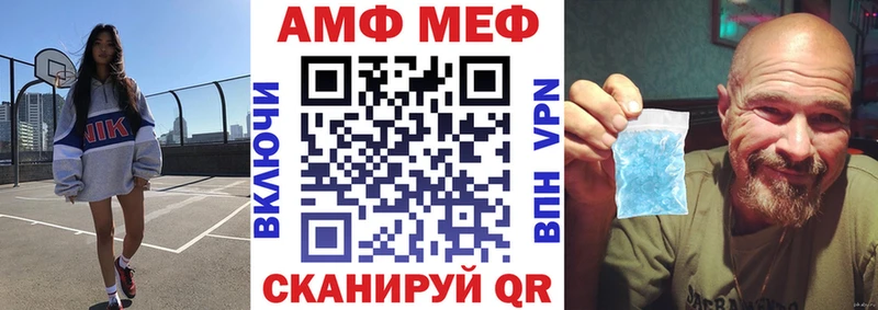 купить   Светогорск  Amphetamine 97% 