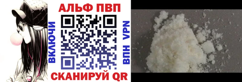 A PVP Crystall  Светогорск 