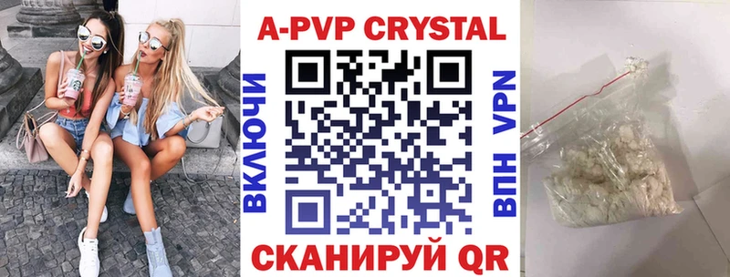 APVP мука Светогорск