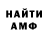 МЕТАДОН мёд Ander 1206