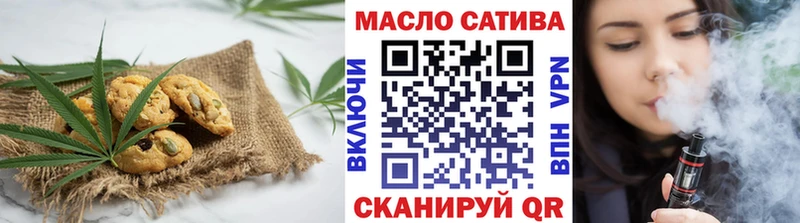 купить наркотик  kraken как зайти  Печенье с ТГК конопля  Светогорск 