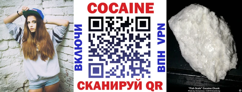 Кокаин Columbia  купить наркотики сайты  Светогорск 