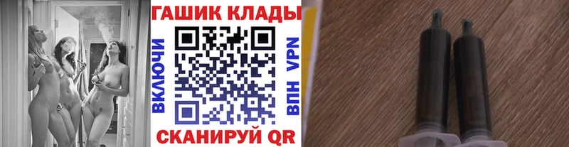 купить наркотик Светогорск ГАШ Cannabis