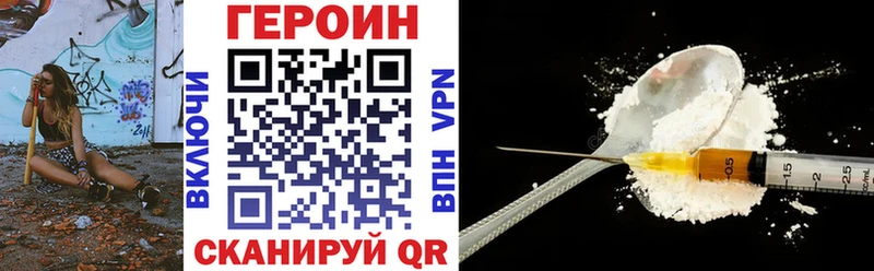 ГЕРОИН VHQ  сколько стоит  Светогорск 