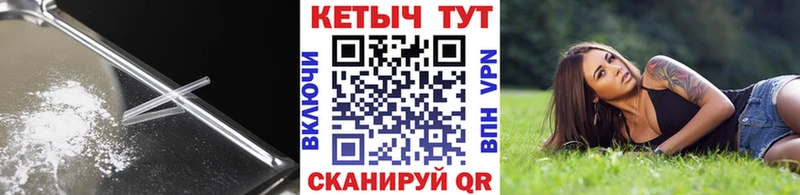 КЕТАМИН ketamine  Светогорск 
