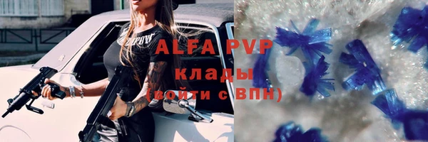 скорость Белокуриха