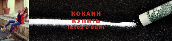 скорость Белокуриха