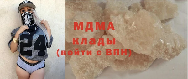 гашишное масло Беломорск