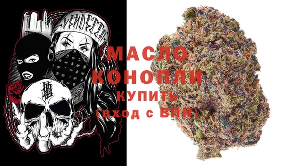 гашишное масло Беломорск