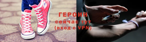 скорость Белокуриха