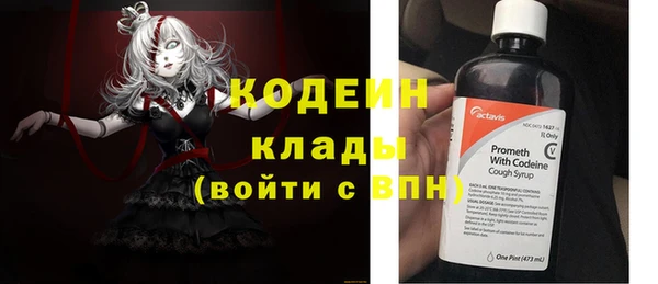 гашишное масло Беломорск