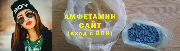 гашишное масло Беломорск