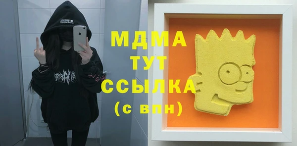 гашишное масло Беломорск