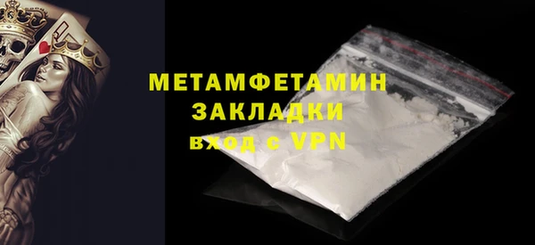 гашишное масло Беломорск