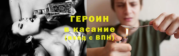 скорость Белокуриха