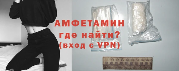 скорость Белокуриха