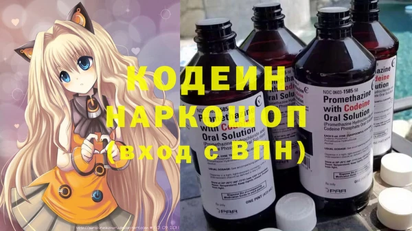 скорость Белокуриха