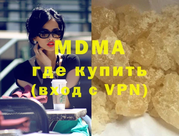 скорость Белокуриха