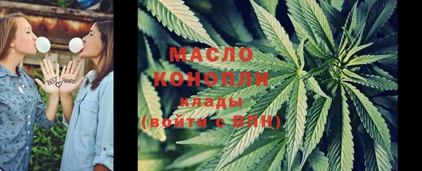 скорость Белокуриха
