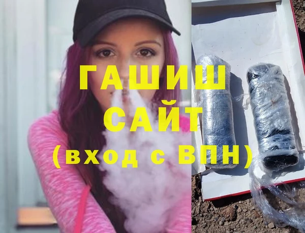 индика Белоозёрский