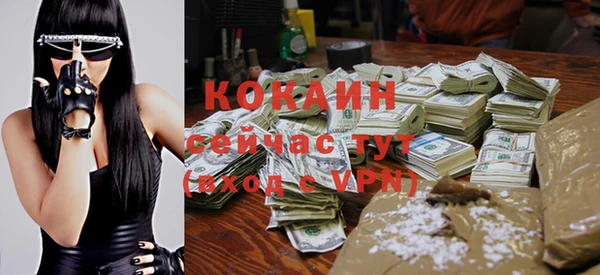 скорость Белокуриха