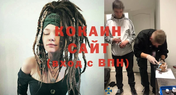 скорость Белокуриха