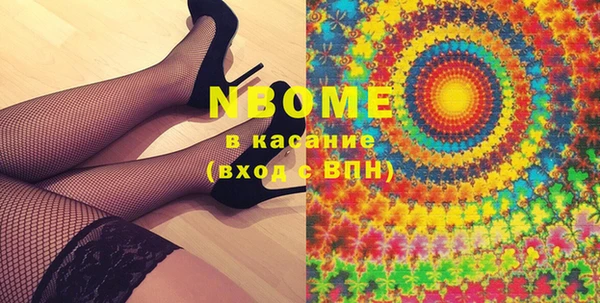 скорость Белокуриха