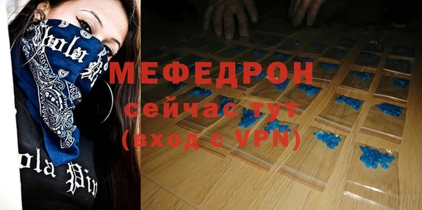 скорость Белокуриха