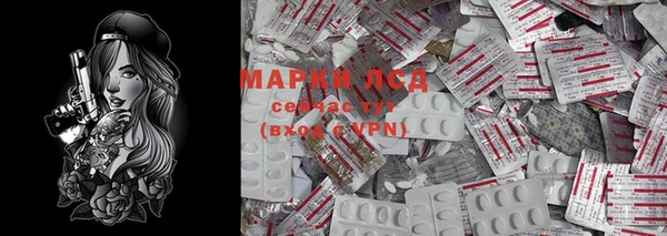 гашишное масло Беломорск