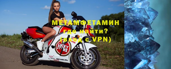 скорость Белокуриха