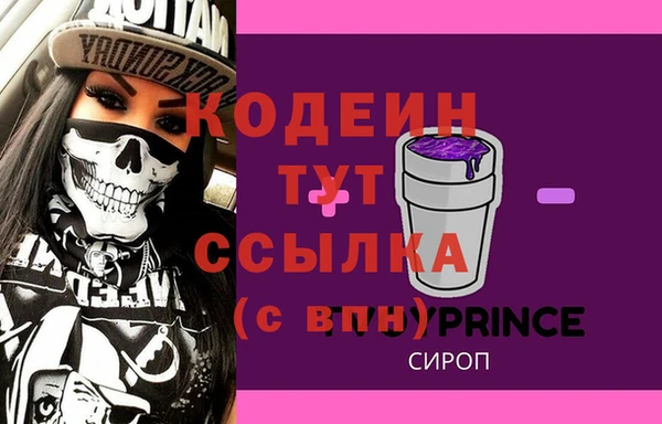 гашишное масло Беломорск