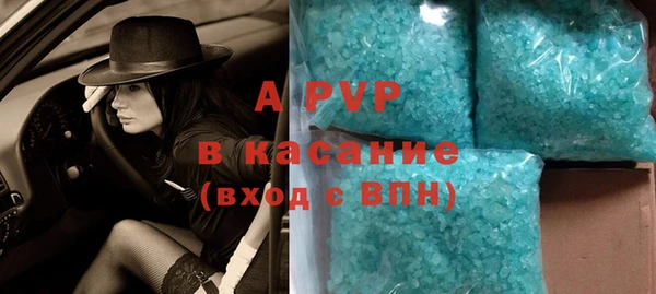 скорость Белокуриха