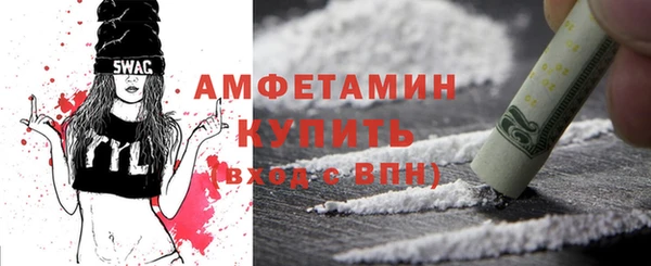 гашишное масло Беломорск