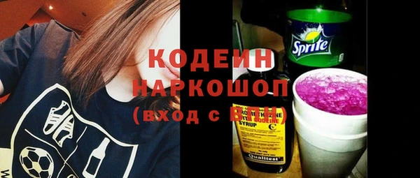 гашишное масло Беломорск