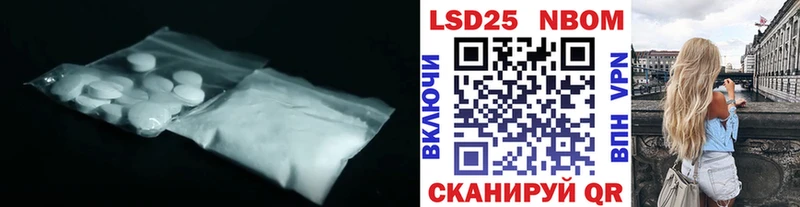 LSD-25 экстази кислота  Светогорск 