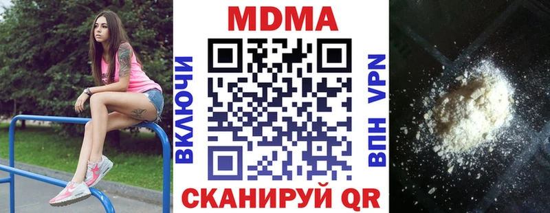 МДМА молли  Светогорск 