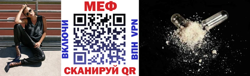 МЕФ  Светогорск