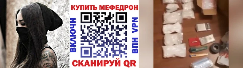 мега онион Светогорск МЯУ-МЯУ 4 MMC