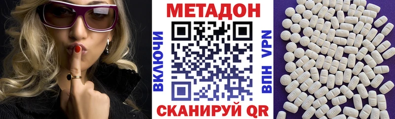 МЕТАДОН мёд  мориарти клад  Светогорск 