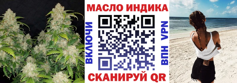 Дистиллят ТГК вейп Светогорск