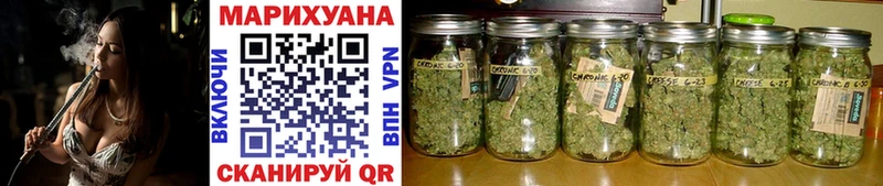 МЕГА ONION Светогорск Канабис White Widow магазин продажи